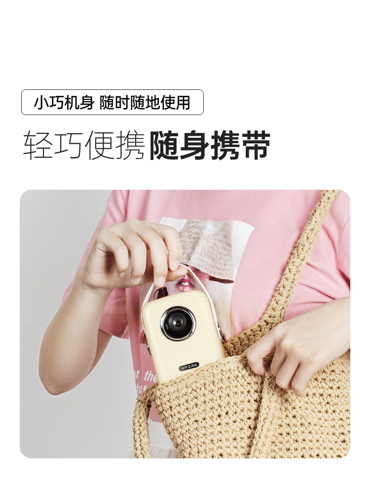 小火投影仪自动对焦小型迷你微型 小火投影机