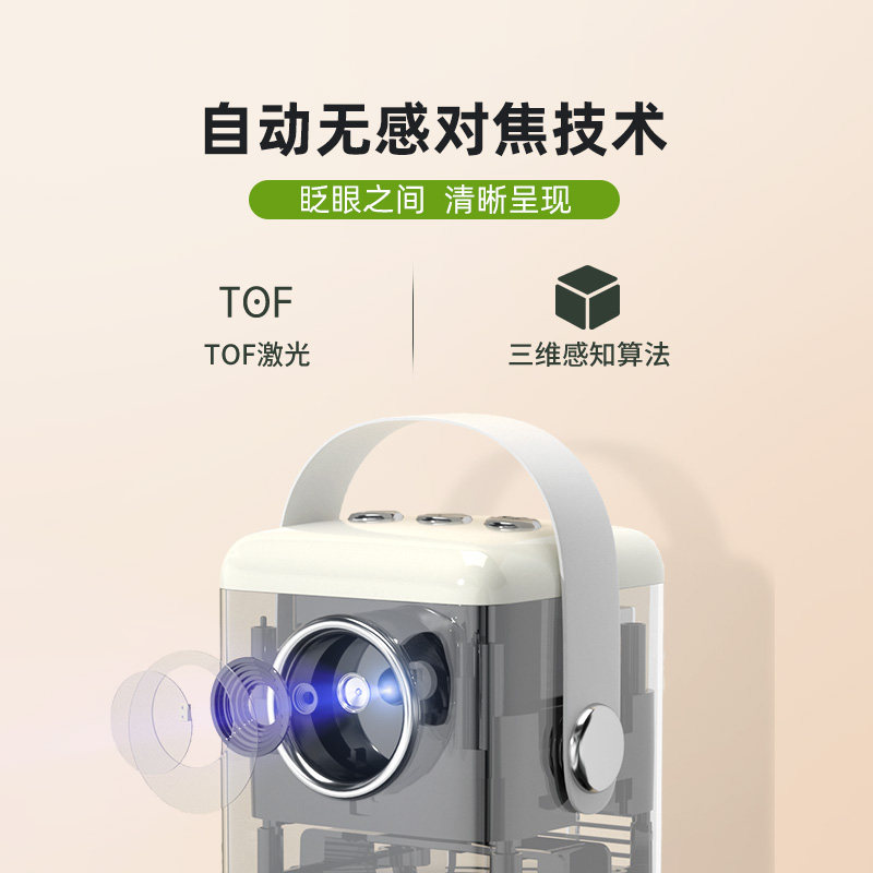 小火投影仪自动对焦小型迷你微型 小火投影机