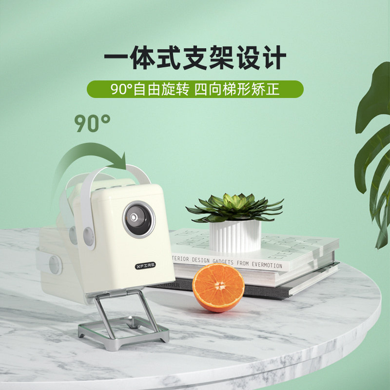 小火投影仪自动对焦小型迷你微型 小火投影机