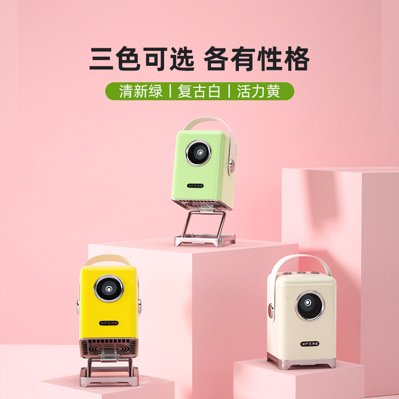 小火投影仪自动对焦小型迷你微型 小火投影机