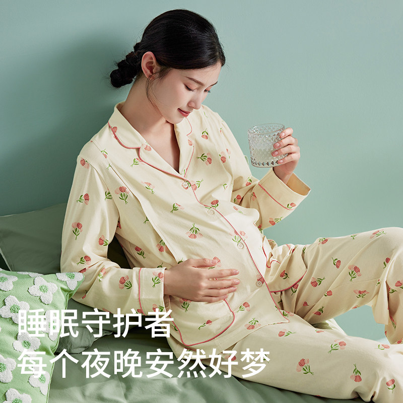 秋鹿【月子服清仓专区】奥特莱斯睡衣女哺乳衣长袖宽松待产孕妇装,淘宝优惠券,粉丝福利购,淘宝优惠卷