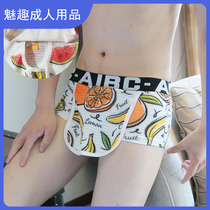 Spice Pants Men Dew Jj Open Gear Transparent Free Off Gay Male Passion Little Exposed Crotch Male Erotic Lingerie