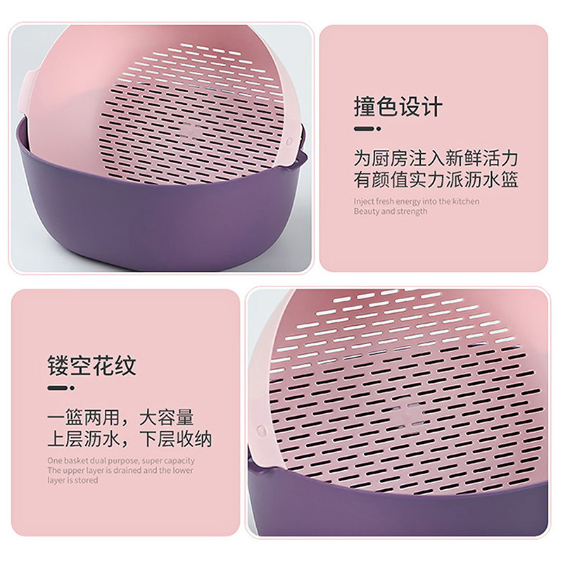 3件套双层沥水篮厨房洗菜神器淘米篮水果盆水果盘收纳篮洗菜盆,淘宝优惠券,粉丝福利购,淘宝优惠卷