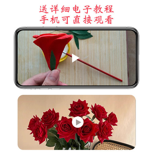 皱纹纸玫瑰花绿色加厚彩色皱纹纸手工花材料立体花幼儿园假花折纸康乃馨花艺花束粉色红色白色卷装皱纹纸批发 - 图2