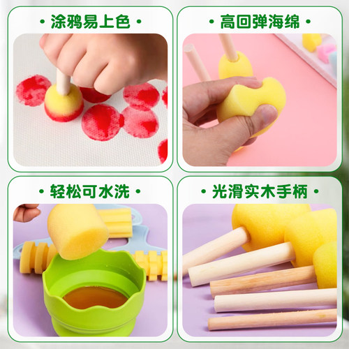 海绵印章拓印绘画工具创意套装圆形蘑菇头海绵画刷海绵棒儿童美术材料手工diy涂鸦印泥幼儿园滚刷画画水彩画 - 图0