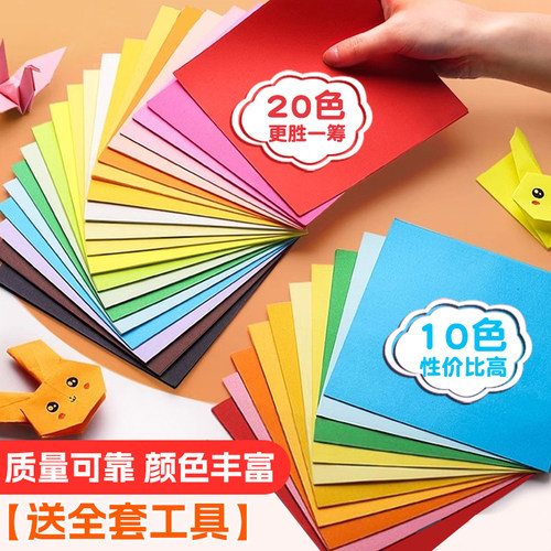 儿童彩色折纸正方形15cm彩纸剪纸专用纸小学生a4长方形8k双面千纸鹤纸飞机手工纸材料幼儿园宝宝混色绿色蓝色 - 图0