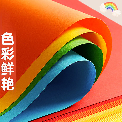 彩色折纸正方形15cm手工制作材料儿童幼儿园A4纸彩纸小孩折纸飞机纯色手工纸套装千纸鹤纸专用纸diy剪纸打印 - 图0