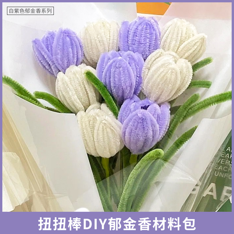 紫色手捧花 Top 100件紫色手捧花 22年11月更新 Taobao