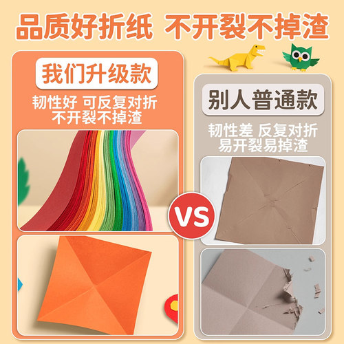 儿童彩色折纸正方形15cm彩纸剪纸专用纸小学生a4长方形8k双面千纸鹤纸飞机手工纸材料幼儿园宝宝混色绿色蓝色 - 图1