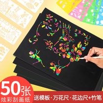 Dazzling Scraped Paper Suit Children Kindergarten Color a4 Black Hard Cardboard 8k4k Rainbow Drawing Black Paper Fine Arts Elementary School Kids Scrapbook Wholesale Sand Painting Diy Hand Graffiti Toothpick Painting Change
