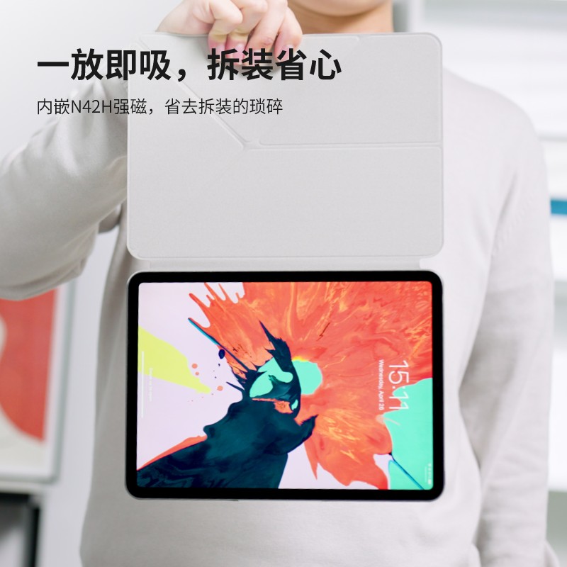 PITAKA iPad Pro2024保护套新款磁吸Folio2平板电脑保护壳iPad Air6/5/4双面夹适用苹果22/21/20/18带笔槽 - 图1