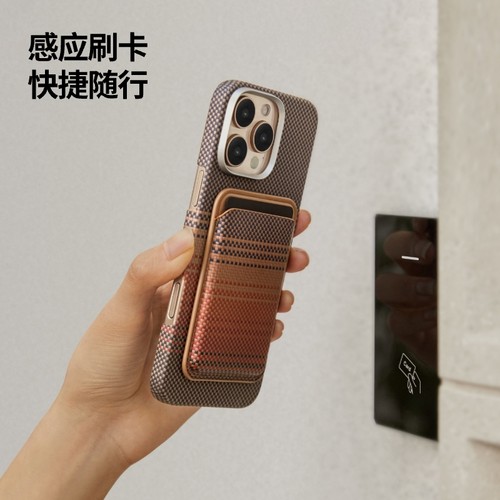 PITAKA磁吸卡包magsafe手机防丢卡套适用苹果iPhone17/16Promax - 图2