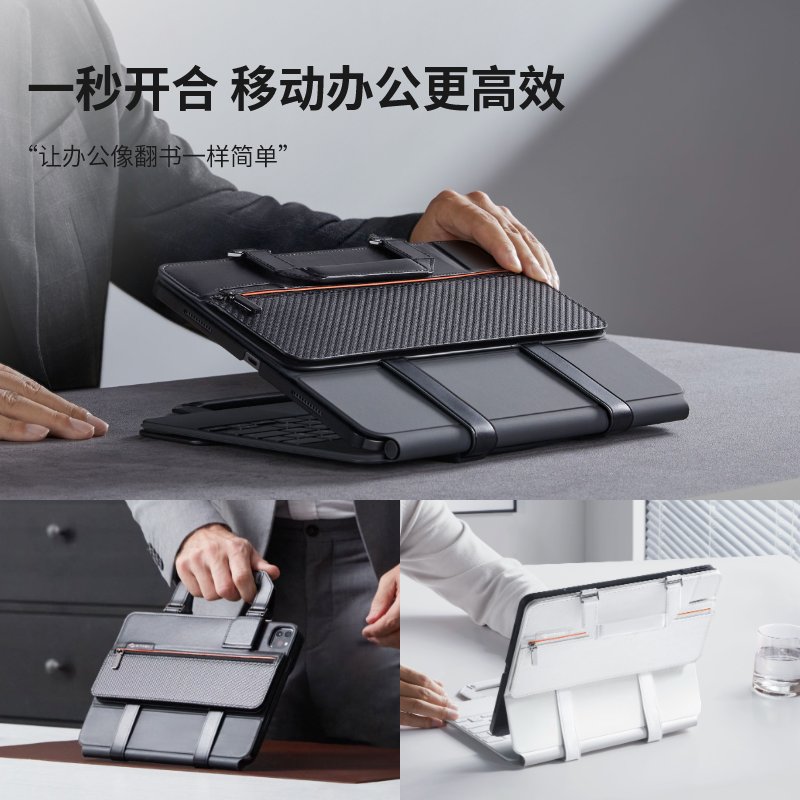 PITAKA Flipbook Case便携妙控键盘配件包 适用于苹果iPad pro11/12.9寸平板电脑手提收纳包 新款男士轻办公 - 图0