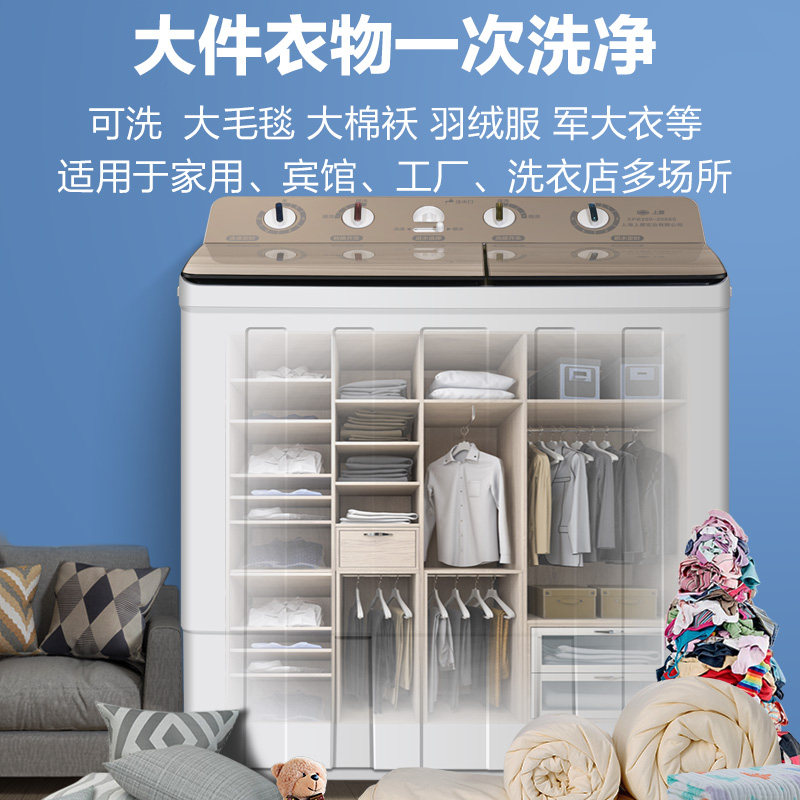 上菱25kg公斤巨无霸缸【纯铜电机】 上菱波贝洗衣机