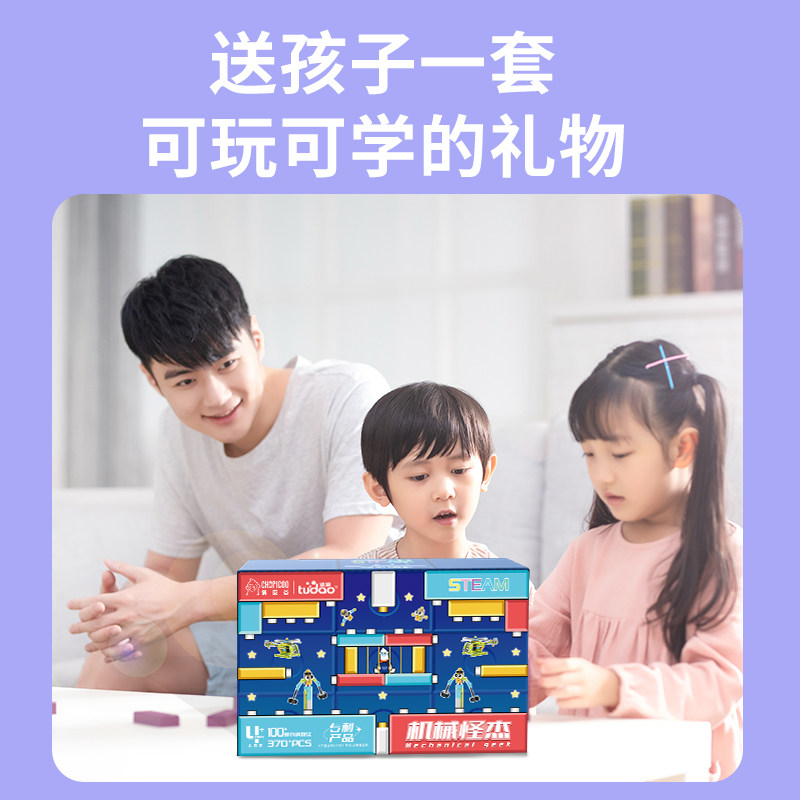 小实验科技小制作套装小学生器玩具 艺桥母婴科学实验