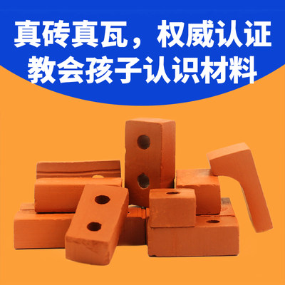 小小泥瓦匠儿童盖房子建筑师玩具diy仿真水泥工砖块小屋搭建砌砖 虎窝淘