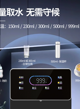 管线机家用可吸桶装水直饮机