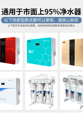 净水器滤芯套装400g滤芯五级过滤