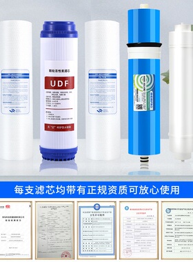 小型反渗透框架纯水机商用净水器