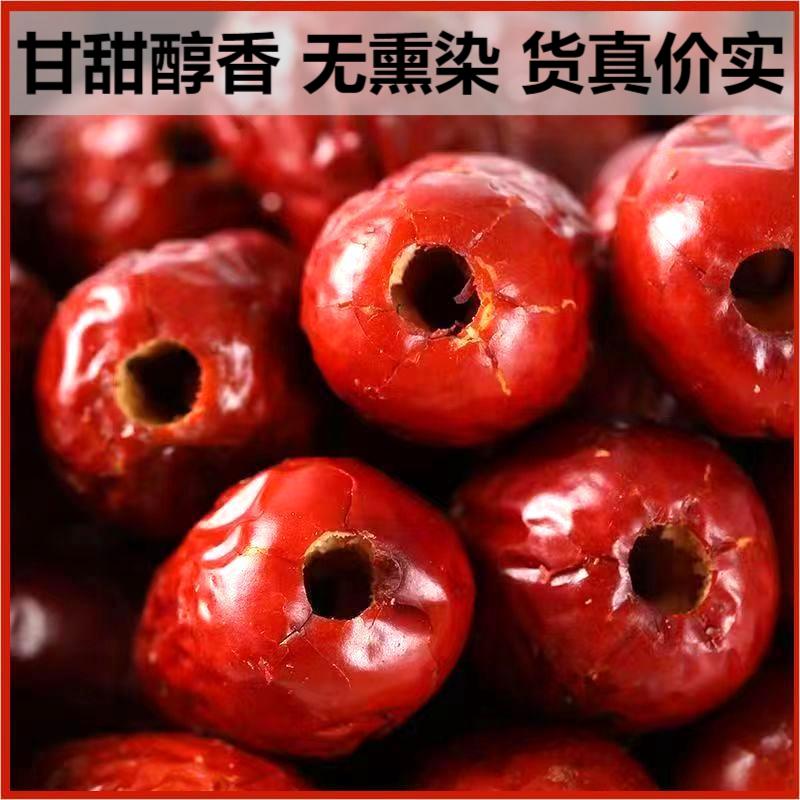 新疆无核红枣去皮去核若羌灰枣去核枣子空心红枣干货整箱包粽子 - 图2