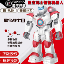 Witten Robots Remote Control Machine Stars Treasure Warrior Children Three Generations Of Electric Induction Mechanical Warfare Police Intelligence Early Teaching Mens Toys