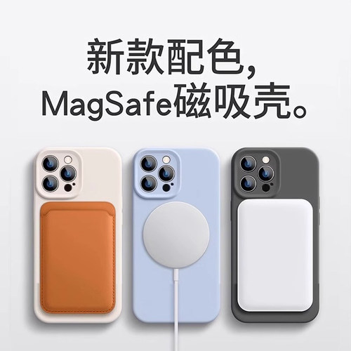 【磁吸】弗雷德适用于苹果16e手机壳新款iPhone 17E保护套平果16E液态硅胶ip十六E男女款magsafe充电全包防摔 - 图0