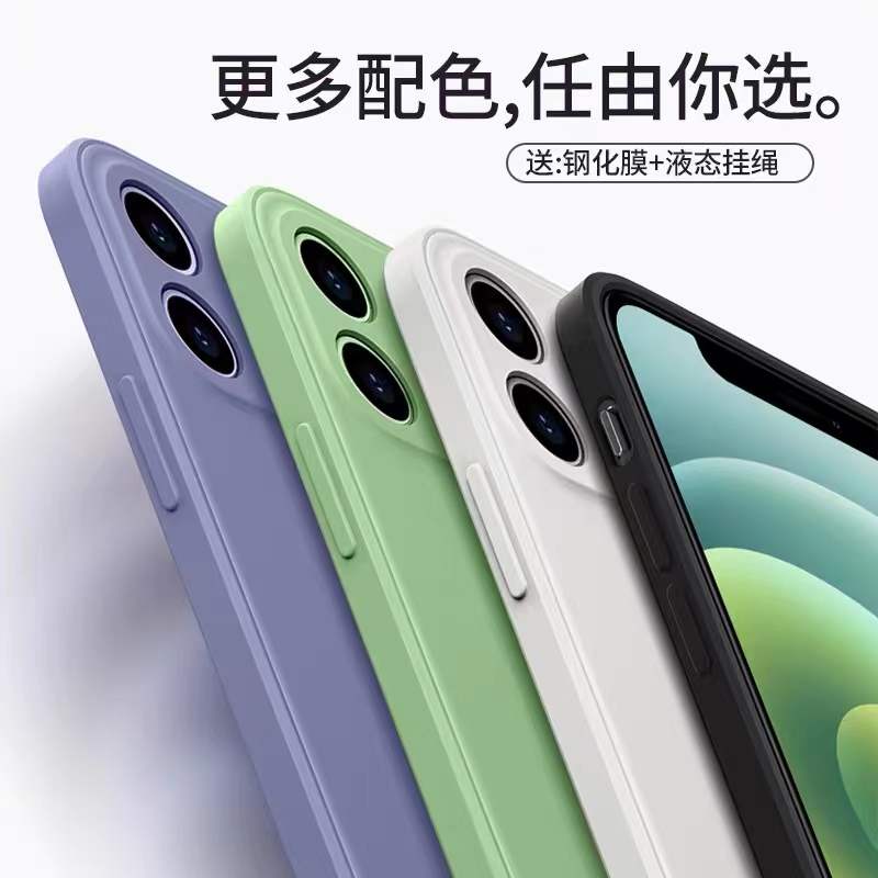 适用苹果SE手机壳新款纯色直边液态硅胶iPhonese 2代/3代保护套耐脏防摔亲肤手感男女时尚简约外壳-图2