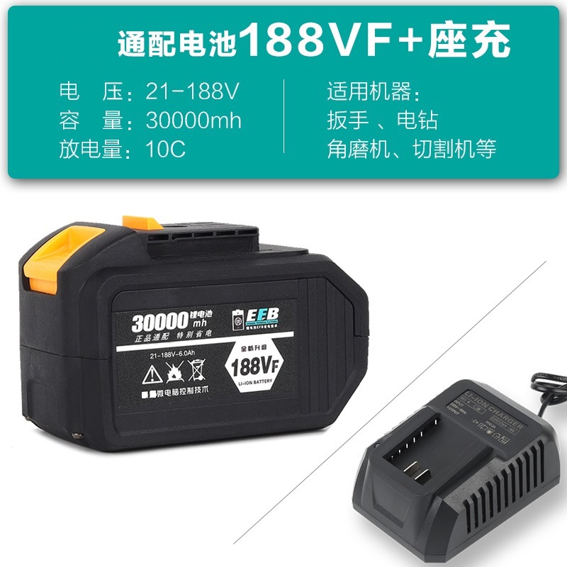 适用大艺电池48vf88FA3电动扳手通用锂电池角磨机大容量超长续航 - 图1