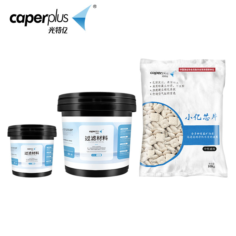 光特亿小亿芯片滤材硝化细菌屋培菌面积大鱼缸池用过滤材料,淘宝优惠券,粉丝福利购,淘宝优惠卷