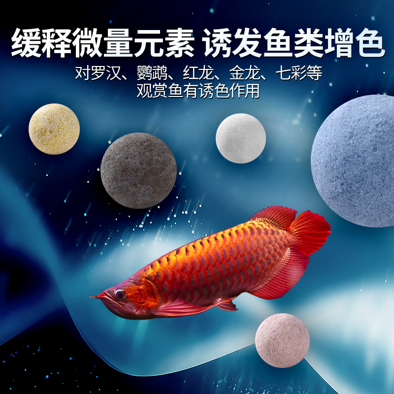 光特亿科技球鱼缸过滤材料水族中空石英球细菌屋培菌净水养鱼滤材 - 图3