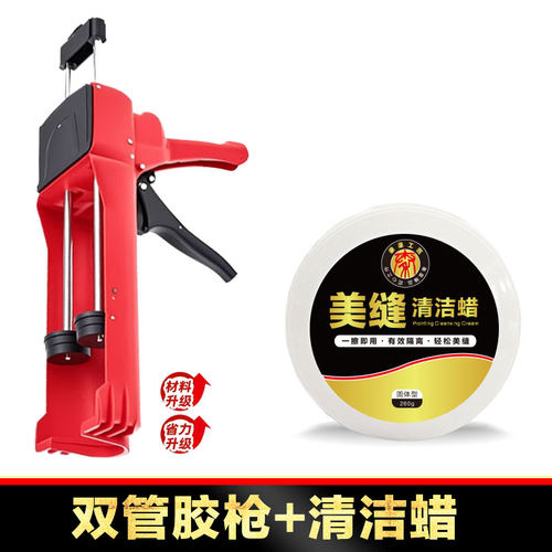 美缝剂瓷砖地砖专用施工工具清洁每逢填缝剂胶枪神器套装专业全套 - 图2