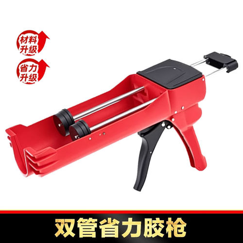 美缝剂瓷砖地砖专用施工工具清洁每逢填缝剂胶枪神器套装专业全套 - 图0