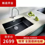 Blanco花岗岩水槽 新人首单立减十元 21年8月 淘宝海外