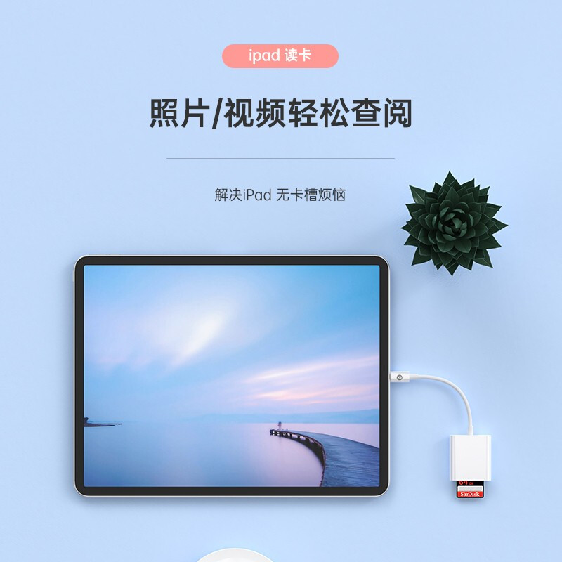 毕亚兹苹果手机SD读卡器相机otg线内存卡iPhone转换器多合一ipad安卓type-cCF/TF通用单反电脑两用多功能适用 - 图1