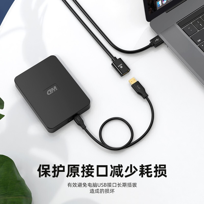 毕亚兹usb3.0延长线公对母电脑鼠标键盘U盘接口1/3/5米充电加长线 - 图1