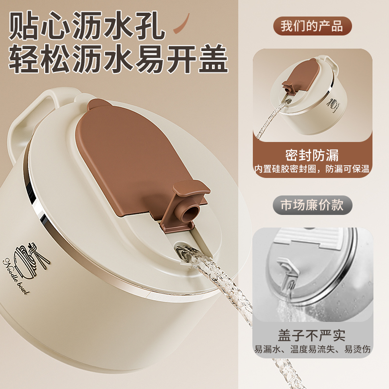 泡面碗宿舍用学生高颜值新款不锈钢带盖大容量碗沥水带手柄饭盒