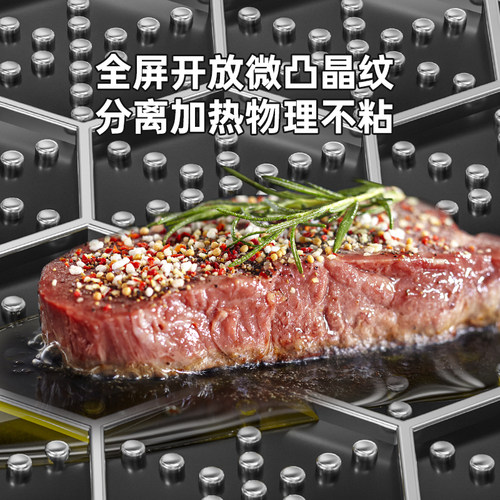 华际达不粘锅家用炒锅食品不锈钢蜂窝不粘炒菜锅电磁炉燃气灶通用 - 图1