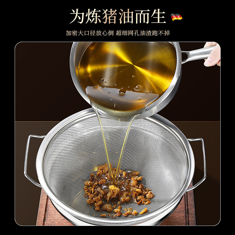 华际达304不锈钢猪油罐食品级带过滤网家用大容量储油装油荤油盆,淘宝优惠券,粉丝福利购,淘宝优惠卷