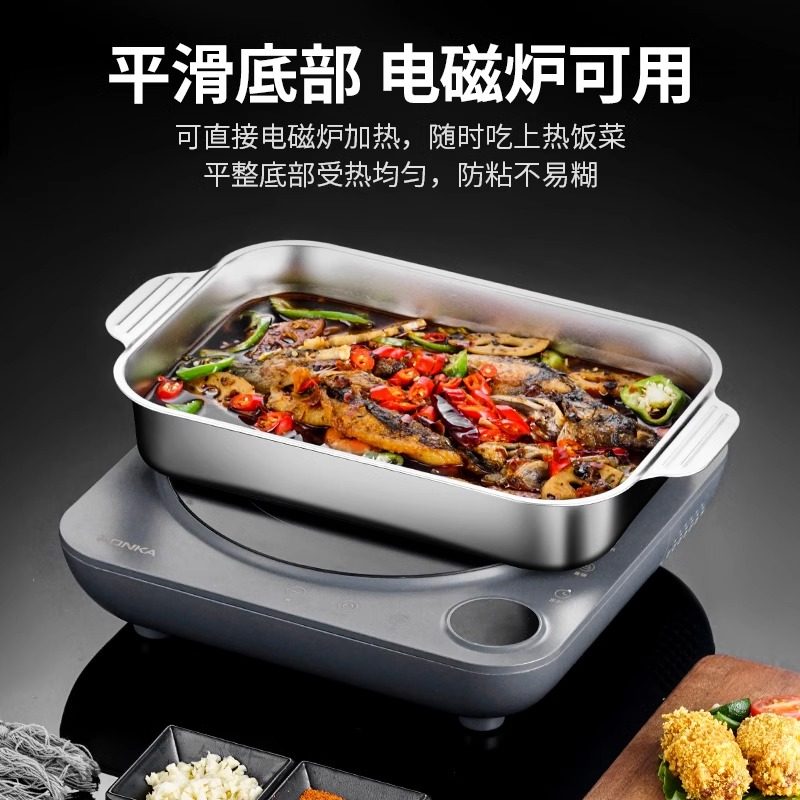 华际达不锈钢烤鱼盘长方形家用加厚深盘电磁炉专用商用烤鱼炉烤盘,淘宝优惠券,粉丝福利购,淘宝优惠卷