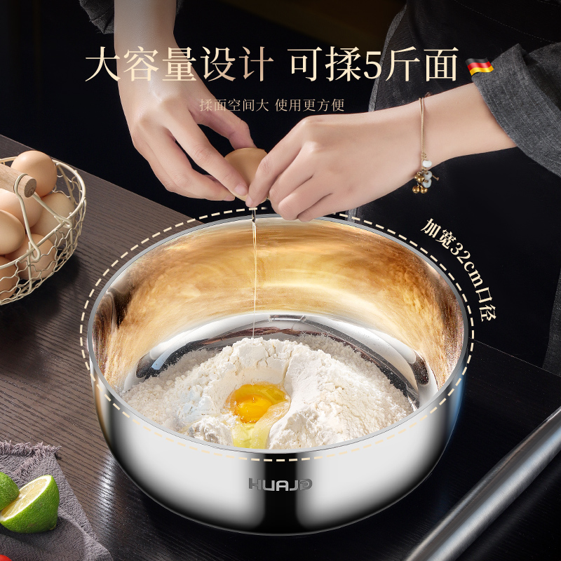 和面盆304不锈钢食品级加深揉面发面盆家用厨房洗菜打蛋平底盆子