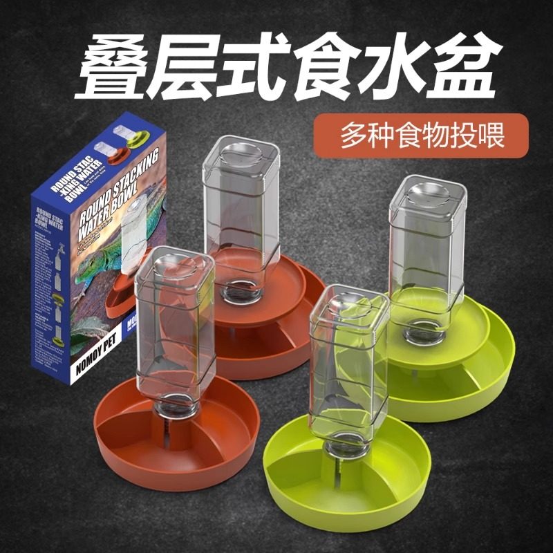 NOMO诺摩爬虫箱饲养箱雨林缸蜥蜴守宫多功能层叠式自动食水盆,淘宝优惠券,粉丝福利购,淘宝优惠卷