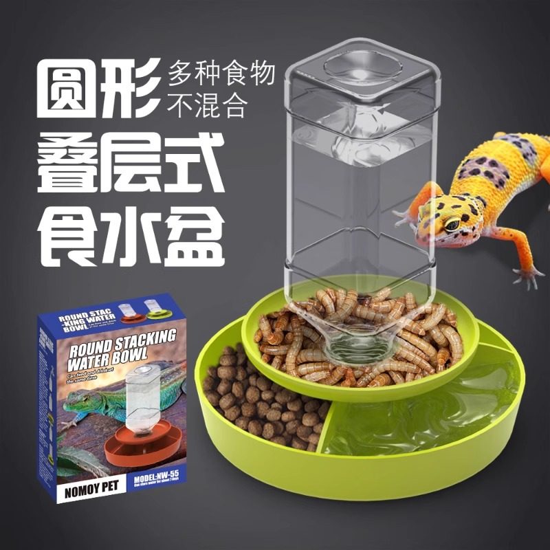 NOMO诺摩爬虫箱饲养箱雨林缸蜥蜴守宫多功能层叠式自动食水盆,淘宝优惠券,粉丝福利购,淘宝优惠卷