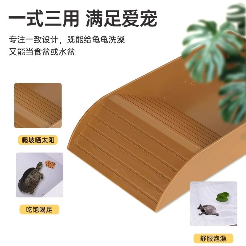 陆龟泡澡盆半水龟黄缘喂水乌龟晒台龟盆水陆两用防摔坏乌龟洗澡盒,淘宝优惠券,粉丝福利购,淘宝优惠卷