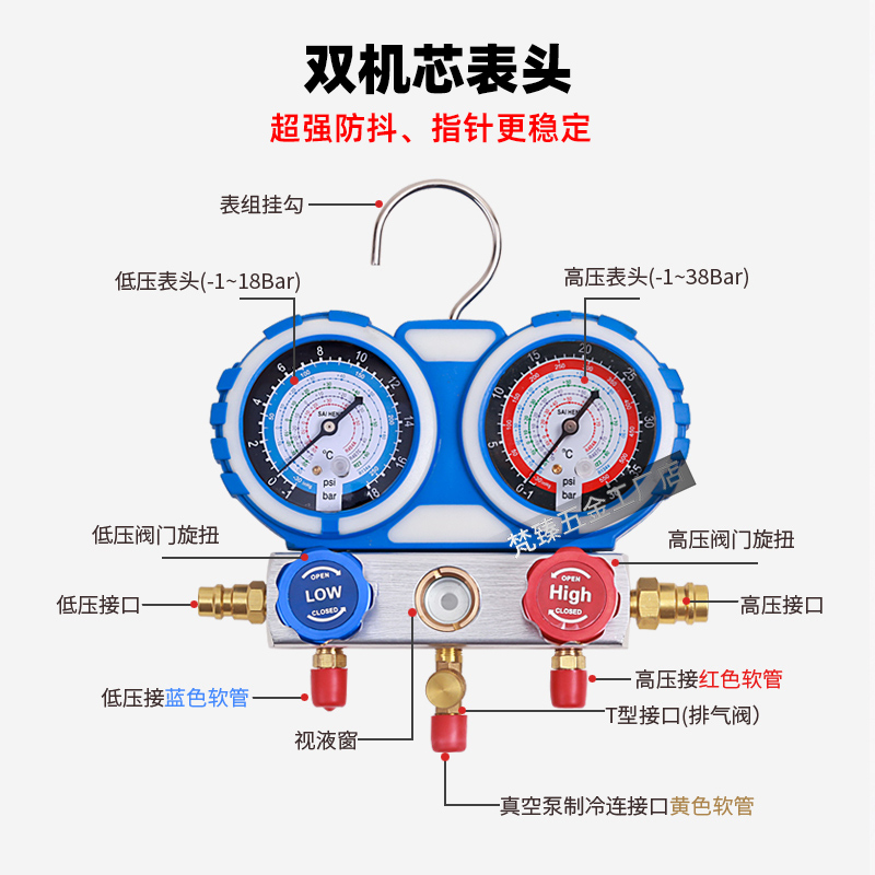 汽车空调加氟表R134a冷媒雪种压力表家用R22R410空调双表阀工具 - 图1