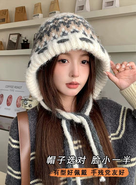 费尔岛女款护耳保暖显脸小针织帽