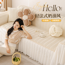 Cream Wind Sofa Towel Autumn Winter Soft Glutinous Season Universal Milk Suede Sofa Cover Full Bag Anti Slip Lace Sofa Geb