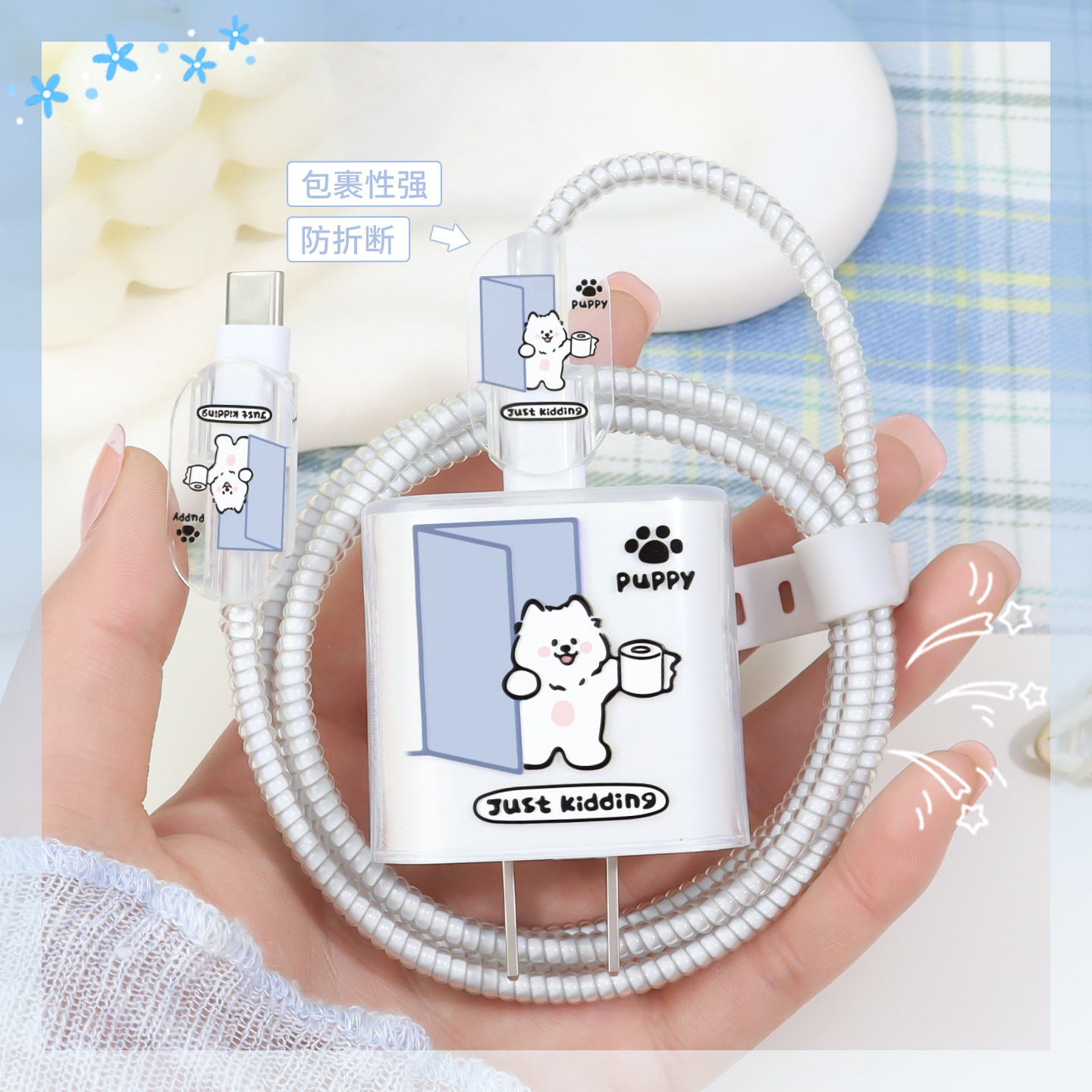 适用苹果17软壳充电器充电线保护套20W快充头套苹果16Promax15防断裂修复神器苹果14Promax13手机壳透明印花,淘宝优惠券,粉丝福利购,淘宝优惠卷