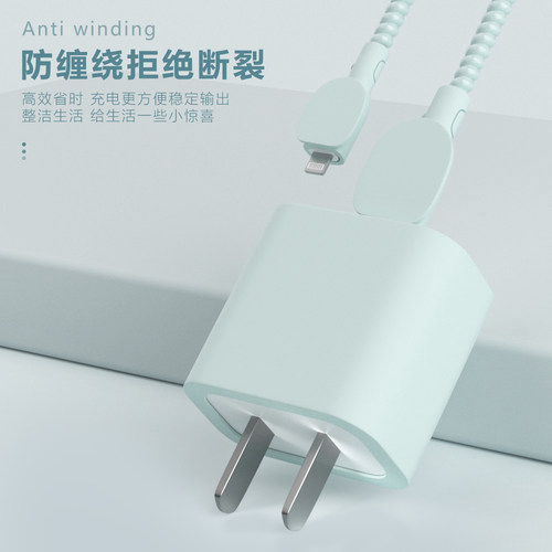 适用苹果16pro充电器数据线保护套iPhone15/14防折断缠绕线13Pro两端套硅胶iPhone15promax手机壳ins简约纯色 - 图2
