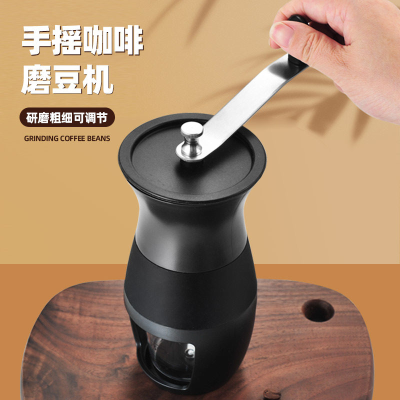 手动研磨机家用手摇磨豆机咖啡豆研磨机手磨咖啡机磨粉器咖啡器具 百狸券购 网购省钱 千万商品领券购