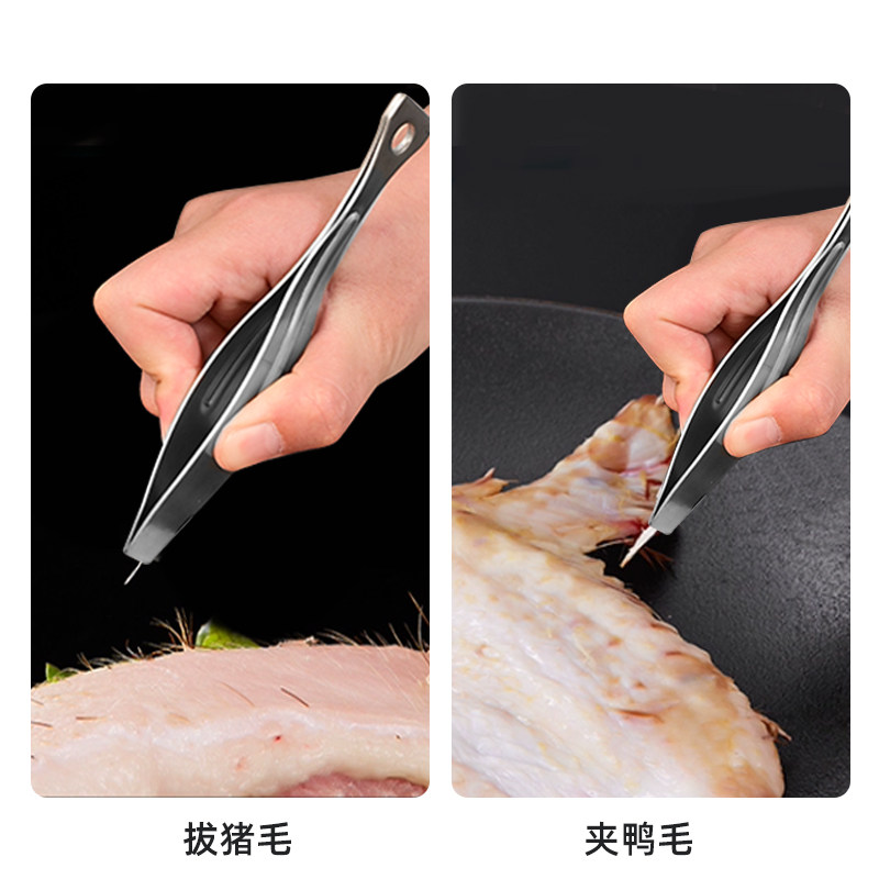 猪毛夹子家用加厚去鱼刺镊子除鸡毛鸭毛钳拔胡子神器拨大蒜头去皮,淘宝优惠券,粉丝福利购,淘宝优惠卷